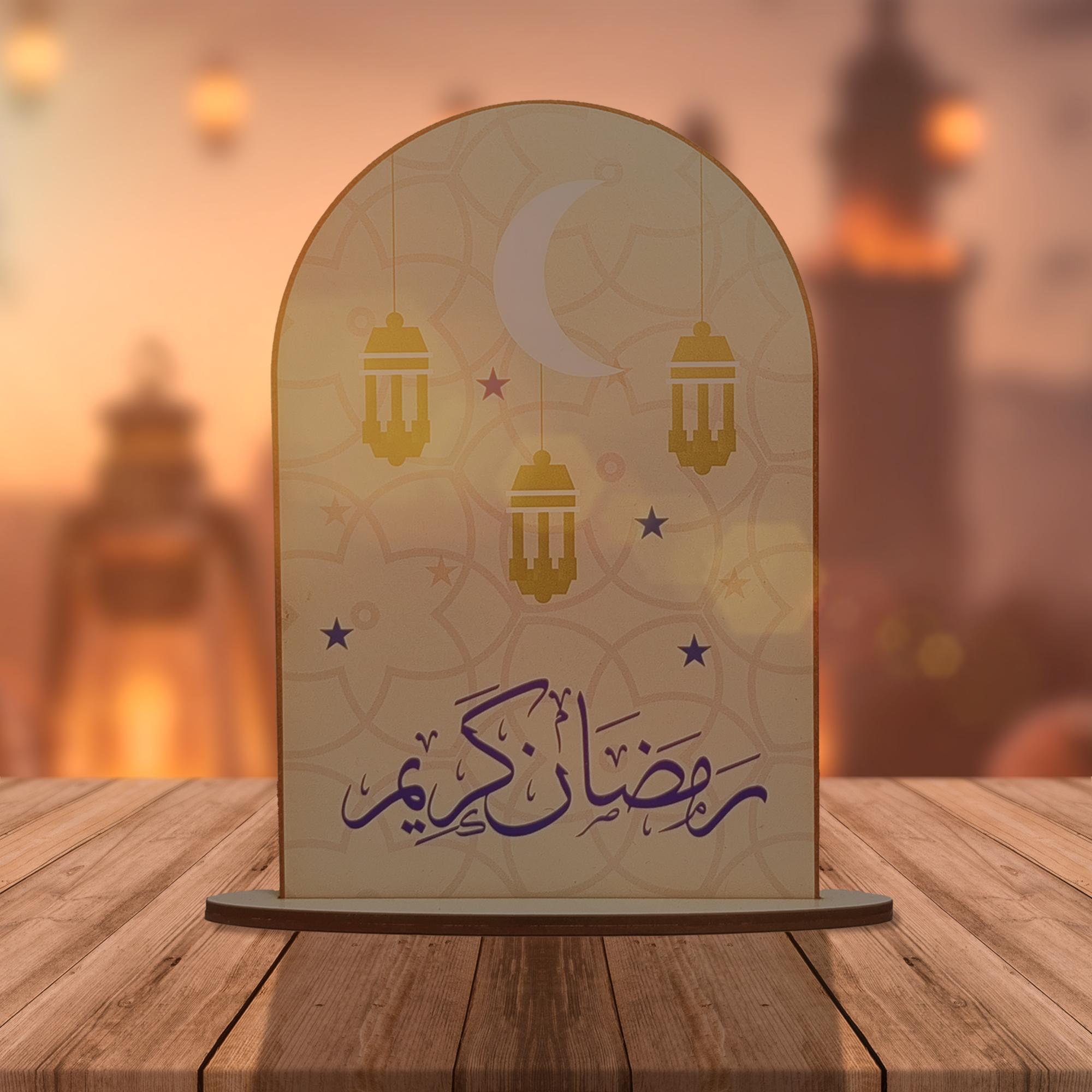 Trophée Ramadan Claire